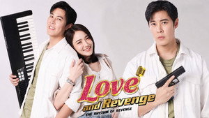 เพลงรักพยัคฆ์ร้าย kép