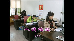 外来媳妇本地郎 3. évad Ep.1004 1004. epizód