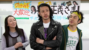 家族のうた 1. évad Ep.4 4. epizód