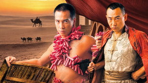 火舞黃沙 kép