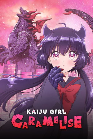 乙女怪獣キャラメリゼ poszter