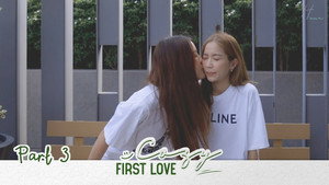Cozy First Love 1. évad Ep.3 3. epizód