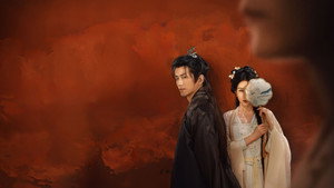 沉香如梦夜不寒 kép