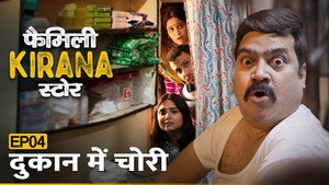 फैमिली किराना स्टोर 1. évad Ep.4 4. epizód