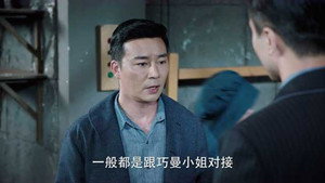 旗袍美探 1. évad Ep.17 17. epizód