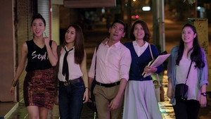 Wake Up ชะนี The Series 1. évad Ep.1 1. epizód