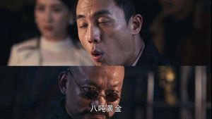 黄金大劫案 1. évad Ep.3 3. epizód