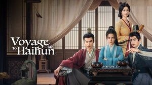 海昏行 kép
