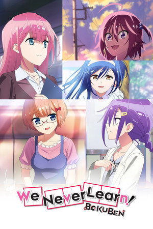 Bokutachi wa Benkyou ga Dekinai poszter