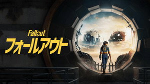 Fallout kép