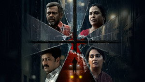 குற்றம் புரிந்தவன் kép