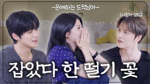 재친구 5. évad Ep.13 13. epizód