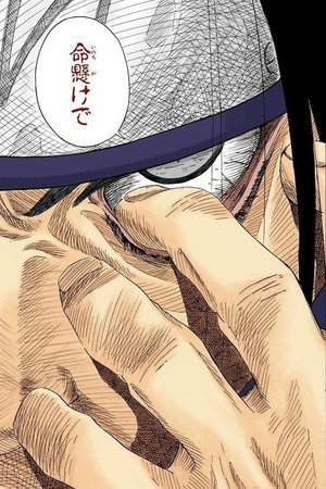 Naruto poszter