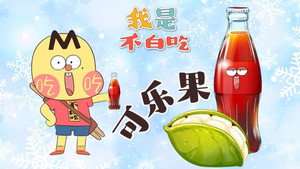 我是不白吃 1. évad Ep.608 608. epizód