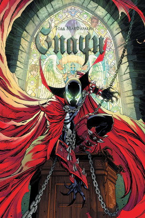 Spawn poszter