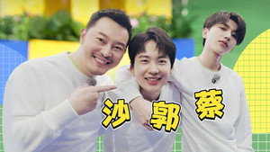 奔跑吧 9. évad Ep.9 9. epizód