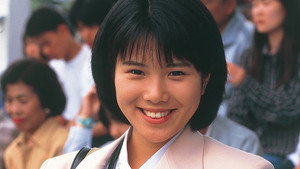 やんちゃくれ kép