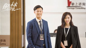 你的未来已签收 kép