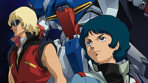 機動戦士Zガンダム kép