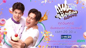 แฟนที่ทันตแพทย์ส่วนใหญ่แนะนำ kép