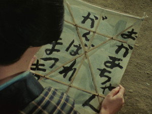 必殺仕事人 1. évad Ep.40 40. epizód
