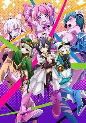 魔法少女にあこがれて poszter