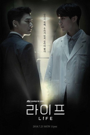 라이프 poszter