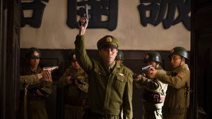 北平无战事 kép