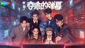 开始推理吧 kép