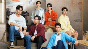 เพื่อนต้องห้าม kép