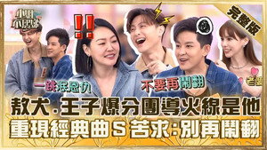 小姐不熙娣 1. évad Ep.635 635. epizód