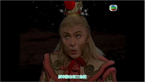 西遊記 1. évad Ep.5 5. epizód