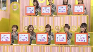 うたばん 12. évad Ep.48 48. epizód