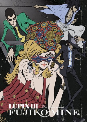 LUPIN the Third ～峰不二子という女～ poszter