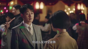 奔腾年代 1. évad Ep.12 12. epizód