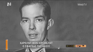 Μηχανή του Χρόνου 9. évad Ep.10 10. epizód