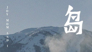 光合计划 1. évad Ep.5 5. epizód