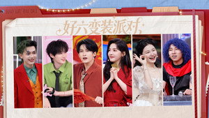 你好，星期六 5. évad Ep.29 29. epizód