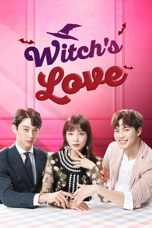 마녀의 사랑 poszter