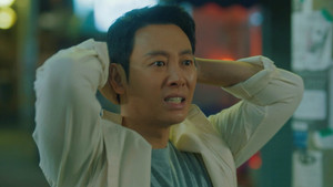 어쩌다 마주친, 그대 1. évad Ep.9 9. epizód