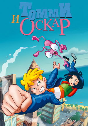 Tommy & Oscar poszter
