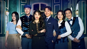Hotel Del Luna kép