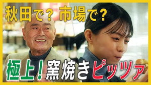 こんなところで裏切り飯 1. évad Ep.4 4. epizód