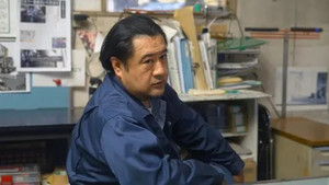アイゾウ 警視庁・心理分析捜査班 1. évad Ep.3 3. epizód