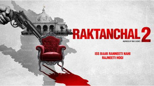 Raktanchal kép