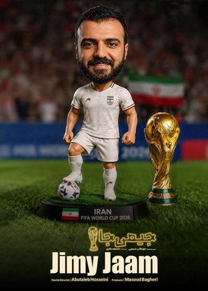 Jimy Jaam 1. évad (2026-06-11) poszter