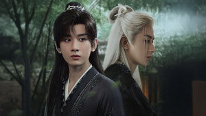 赴山海 kép