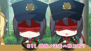 結城友奈は勇者である ちゅるっと！ 1. évad Ep.11 11. epizód