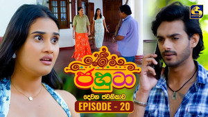 ජහුටා 2. évad Ep.20 20. epizód