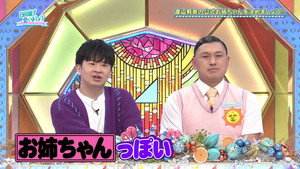 日向坂で会いましょう 6. évad Ep.43 43. epizód